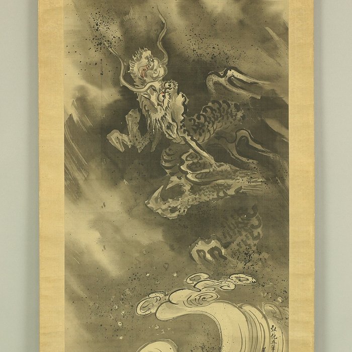 Rising Dragon Clouds and Waves - with signature 'Yosetsusai Morinao Hitsu' 養拙斎守直 筆 and seal 'Fujiwara Morinao' 藤原守直 - Japan - Sene Edo-periode  (Ingen mindstepris)