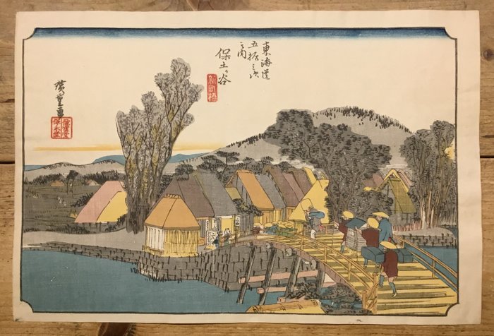 Uit de serie: de 53 stations van de Tokaido. Hodogaya  Fukuroi - Utagawa Hiroshige (1797-1858) - Japan