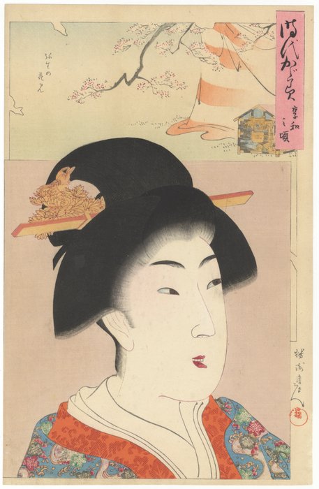 'Portrait of a Woman around Kyowa era' (1801-1804) From: 'A Mirror of the Ages' - Chikanobu Yoshu (1838-1912) - Japan -  Meiji-perioden (1868-1912)