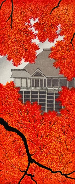 Kiyomizu temple in autumn, Kyoto - Teruhide Kato (1936-2015) - Published by Unsodo - Japan