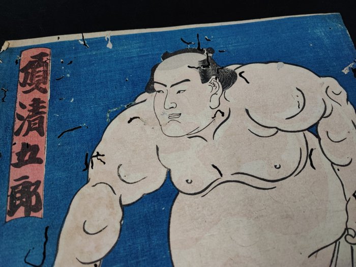 Sumo wrestlers Arauma Kichigorō 荒馬吉五郎  ...seigorō 偵(?)清五郎 - ca 1830 - Utagawa Kunisada 歌川国貞 (1786–1865) - Japan -  Edo-perioden (1600-1868)