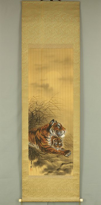 Two Tiger Mother and Children Moonlit Nights with Original Box (Tomobako) - Kawahara Suiheki 河原翠碧 - Japan  (Ingen mindstepris)