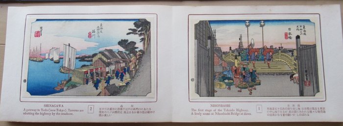 The Fifty-Three Stages of Tokaido/ Set of the reproductions of a book format - Utagawa Hiroshige - Japan