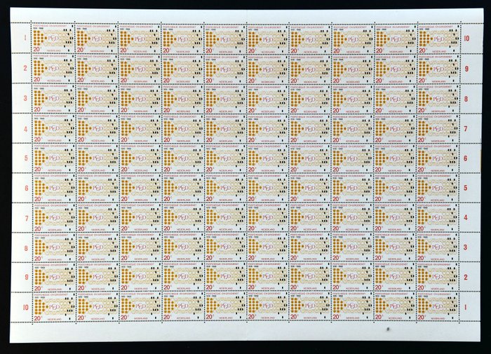 Holland 1968/1990 - Flere udgaver af hvide kontinuerlige løbere i hele ark - NVPH 900, 930, 1015, 1131, 1172, 1173, 1225/1226, 1262/1265, 1451/1452