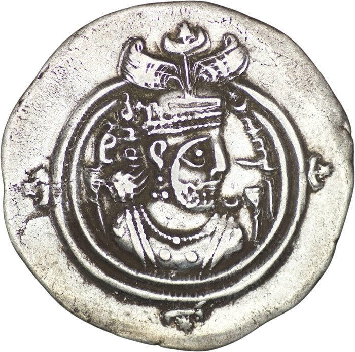 Sassanideriget Khusro II (AD 591-628) Drachm Year 13/ YZ (Yazd) mint  (Ingen mindstepris)