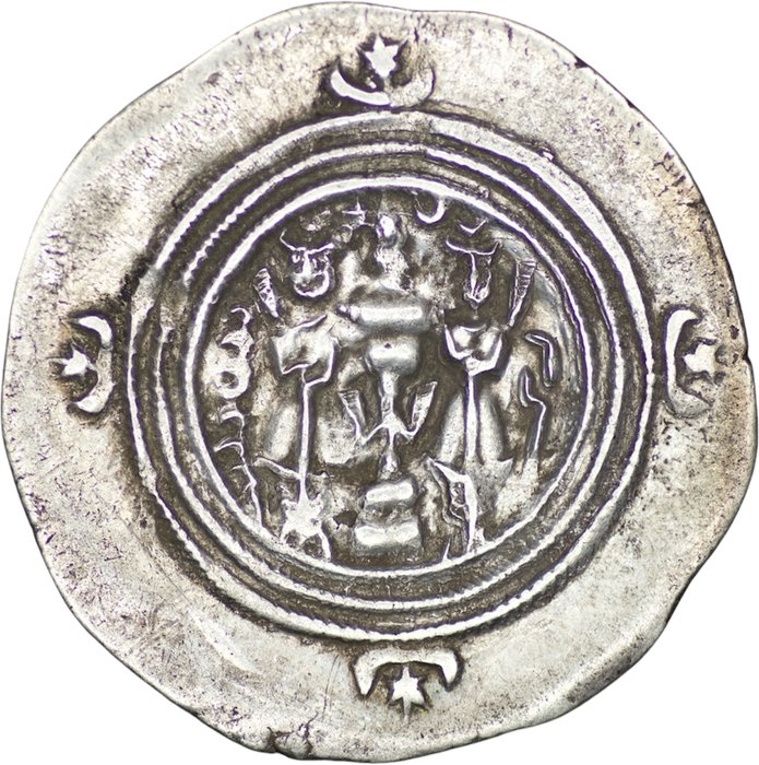 Sassanideriget Khusro II (AD 591-628) Drachm Year 13/ YZ (Yazd) mint  (Ingen mindstepris)