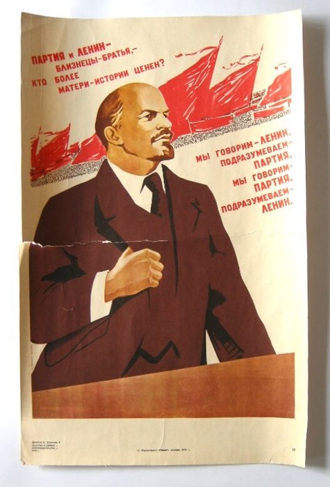 московское издательство плакат - Lenin - Revolución U.R:S.S -. editado en 1976