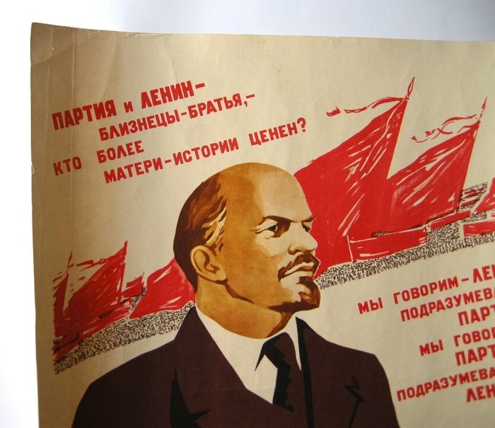 московское издательство плакат - Lenin - Revolución U.R:S.S -. editado en 1976