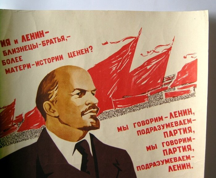 московское издательство плакат - Lenin - Revolución U.R:S.S -. editado en 1976