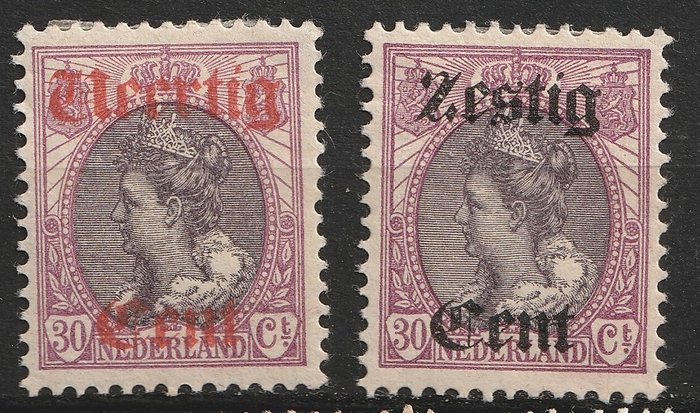 Holland 1906/1927 - Udvalgsserie på lagerkort - tussen NVPH 82/83 en 203/207