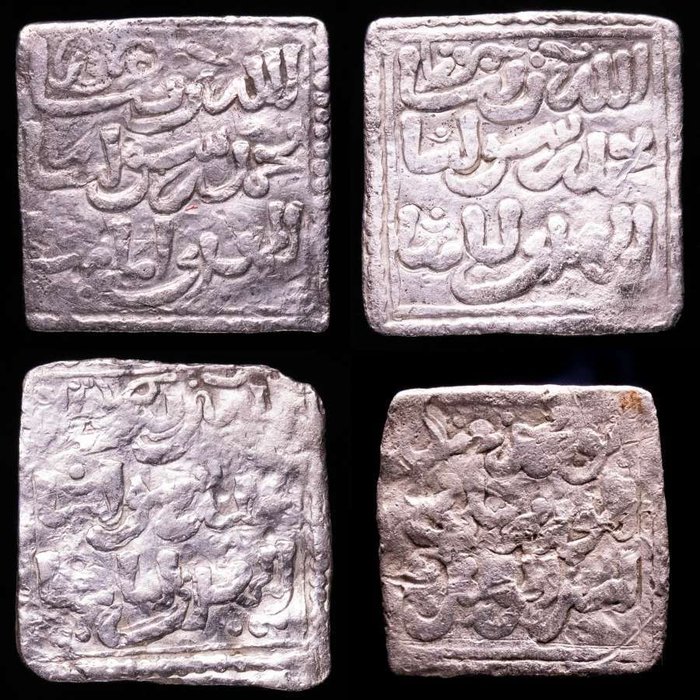 Spanien, Almohad Empire. Lote de cuatro (4) Dirhams cuadrados - Anónimos, sin ceca. (Lote de 4 monedas)  (Ingen mindstepris)