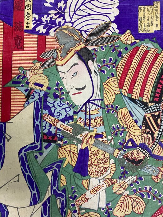 Kabuki actor Arashi Rikan IV as Toyotomi Hideyoshi - 1882 - Toyohara Yōshū Chikanobu 楊洲周延 (1838-1912) - Japan -  Meiji-perioden (1868-1912)