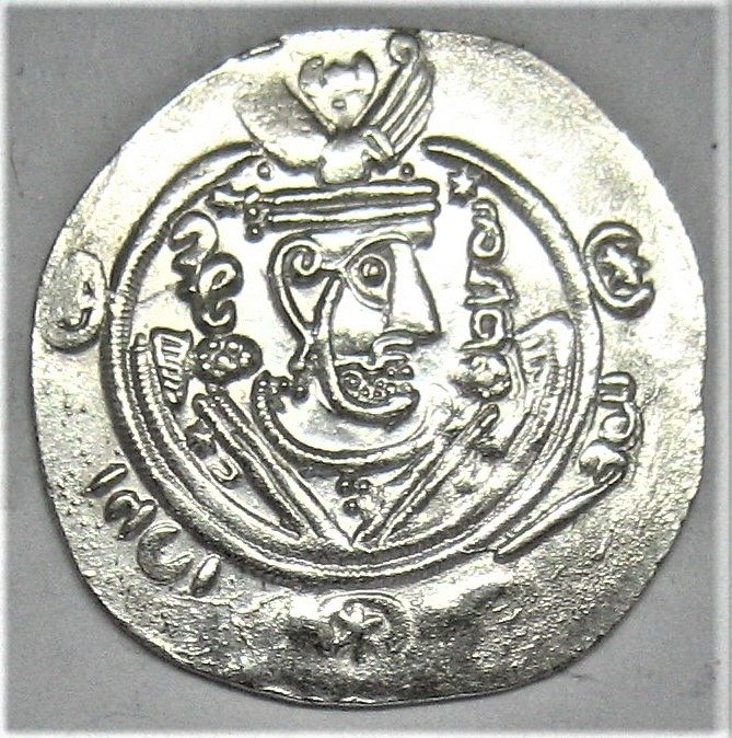 Abbasid kalifat Tabaristan. Anonimous type. Drachm PYE 130 = AH 165 (AD 781/2)  (Ingen mindstepris)