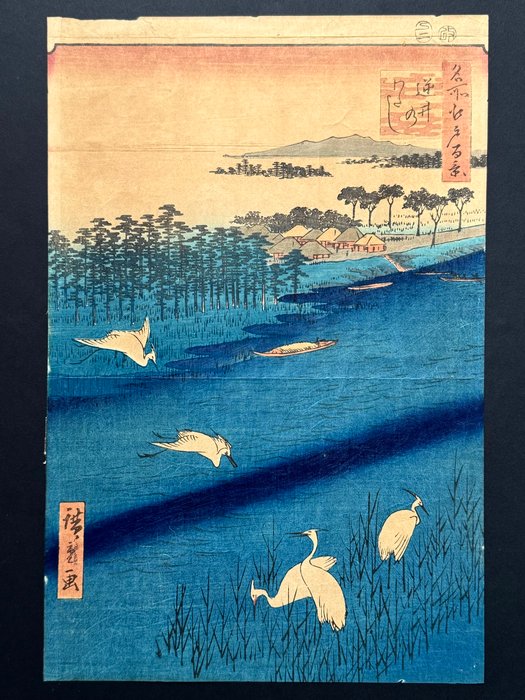 'The Sakasai Ferry' - From the series "Cents vues d’Edo" - 1857 - Utagawa Hiroshige (1797-1858) - Japan -  Edo-perioden (1600-1868)