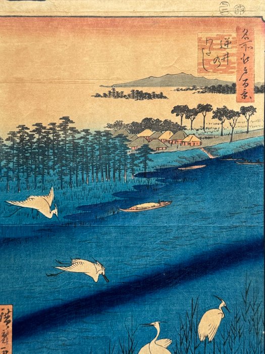 'The Sakasai Ferry' - From the series "Cents vues d’Edo" - 1857 - Utagawa Hiroshige (1797-1858) - Japan -  Edo-perioden (1600-1868)