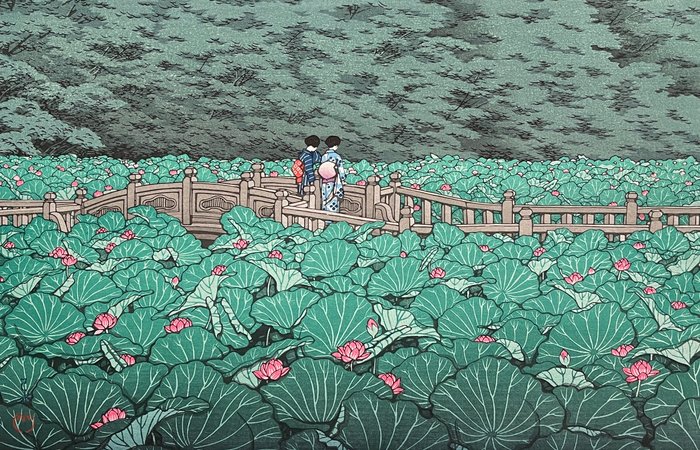 "Shiba Benten ike" 芝弁天池 (Shiba Benten Pond) - Kawase Hasui 川瀬巴水 (1883-1957) - Japan