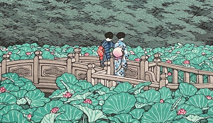 "Shiba Benten ike" 芝弁天池 (Shiba Benten Pond) - Kawase Hasui 川瀬巴水 (1883-1957) - Japan