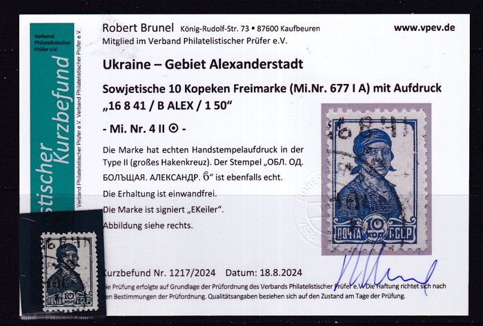 Tyske Rige - Besættelse af Ukraine 1941 - Alexanderstadt. Kurzbefund R.Brunel. Stemplet har et håndstempelaftryk. - Michel: 4 II