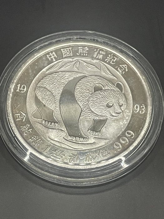 Kina. 10 Yuan 1993 Panda, 1 Oz (.999)  (Ingen mindstepris)