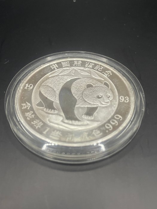 Kina. 10 Yuan 1993 Panda, 1 Oz (.999)  (Ingen mindstepris)