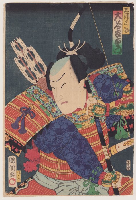 Kabuki actor Ōtani Tomoemon V as Miiuranosuke 三浦之助 - 1865 - Toyohara Kunichika (1835-1900) - Japan -  Edo-perioden (1600-1868)