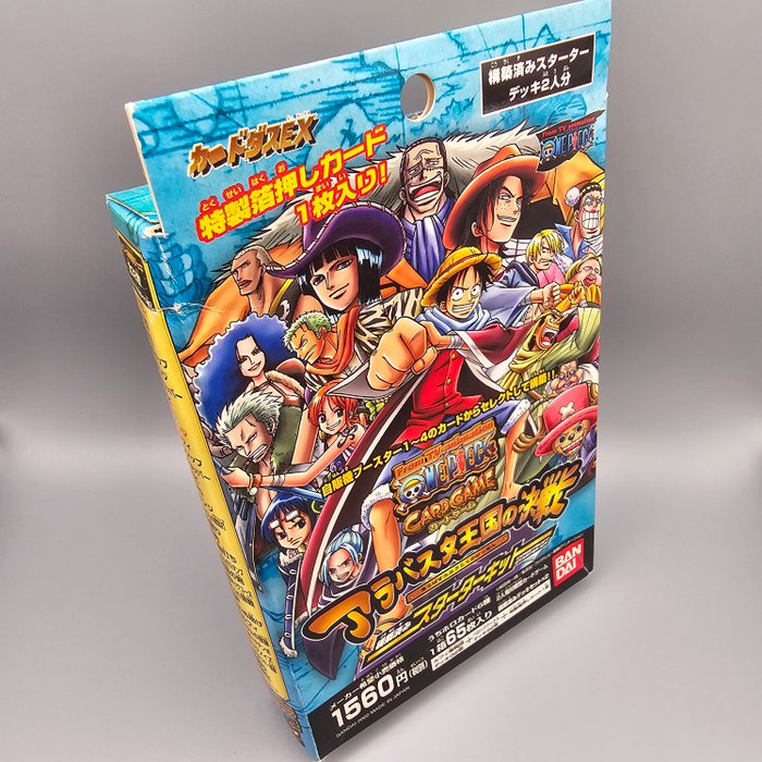 2002! BATTLE OF ALABASTA Sealed deck