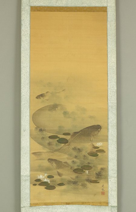 Lord of the Water Lotus Pond - Three Carp - Hatta Koshu 八田古秀 (1760-1822) - Japan - Sene Edo-periode  (Ingen mindstepris)