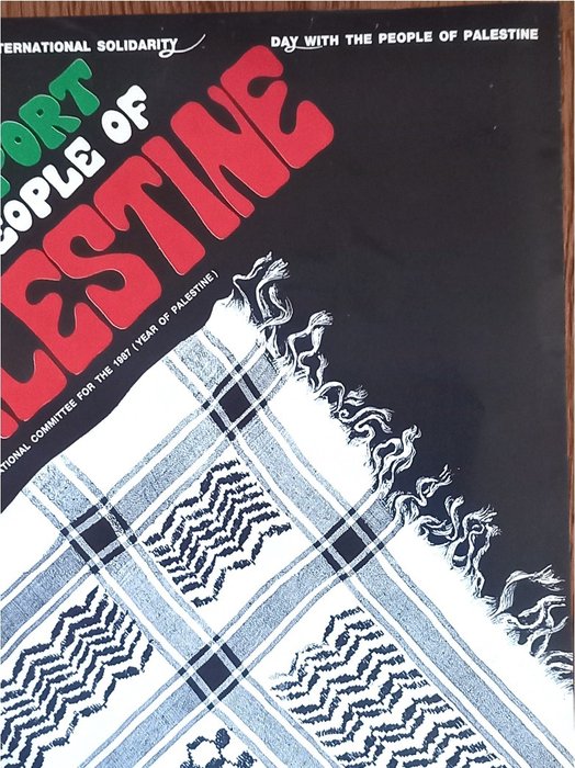 Palestine National Committee - 1987, Original  Authentic, Palestine Propaganda, Political Poster, Support - 1980‹erne