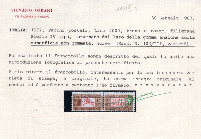 Den Italienske Republik 1977 - Postpakker - 2000 l. brun og rød, eksemplar trykt på gummisiden - sjælden!!! - Sass. n° 103/IIIc