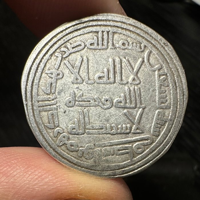 Umayyad kalifatet. temp. al-Walid I ibn 'Abd al-Malik (AD 705-715). Dirham Wasit mint/ AH 90 = AD 708/9  (Ingen mindstepris)