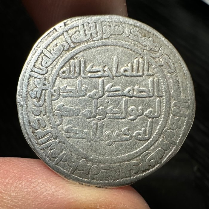 Umayyad kalifatet. temp. al-Walid I ibn 'Abd al-Malik (AD 705-715). Dirham Wasit mint/ AH 90 = AD 708/9  (Ingen mindstepris)