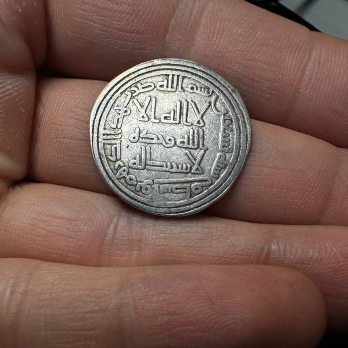 Umayyad kalifatet. temp. al-Walid I ibn 'Abd al-Malik (AD 705-715). Dirham Wasit mint/ AH 90 = AD 708/9  (Ingen mindstepris)