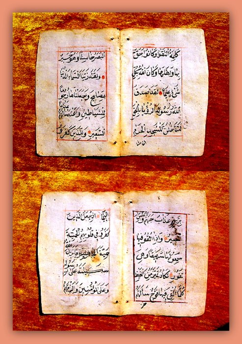 Seldschuken سلجوقيان , Khan Alp Arslan, Wesir Nezâm al-Molk - Koran Handschrift, Oghusischer Stamm der Kınık, Kreuzzüge, Konya Sultanat, 13.Jhd - 1250