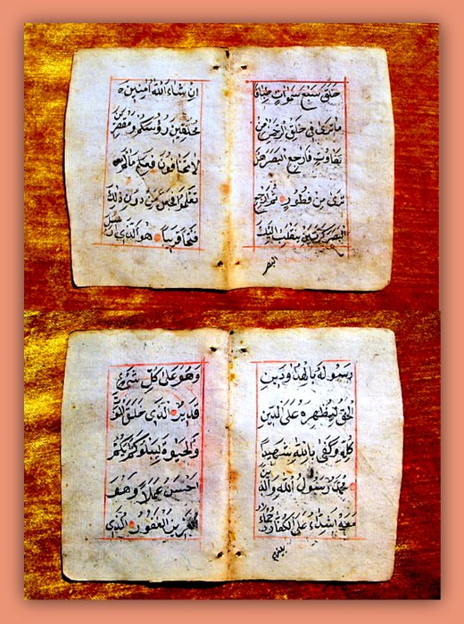 Seldschuken سلجوقيان , Khan Alp Arslan, Wesir Nezâm al-Molk - Koran Handschrift, Oghusischer Stamm der Kınık, Kreuzzüge, Konya Sultanat, 13.Jhd - 1250