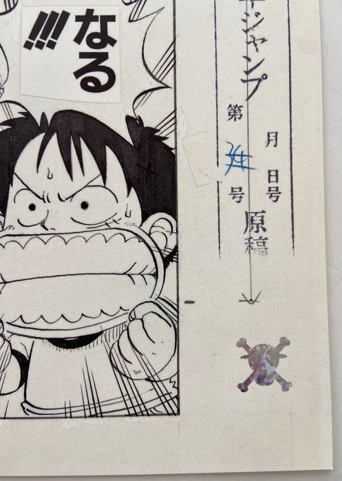 Eiichiro Oda - One Piece Episode 1 Original Manuscript - Pag 45