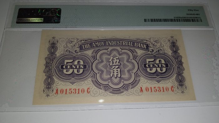 Kina. - 50 Cents - ND (ca. 1940) - Pick S-1658a  (Ingen mindstepris)