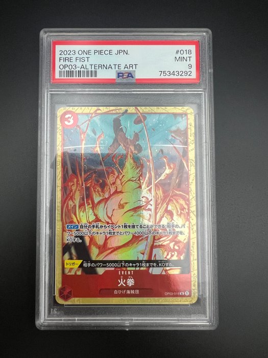 Bandai Card