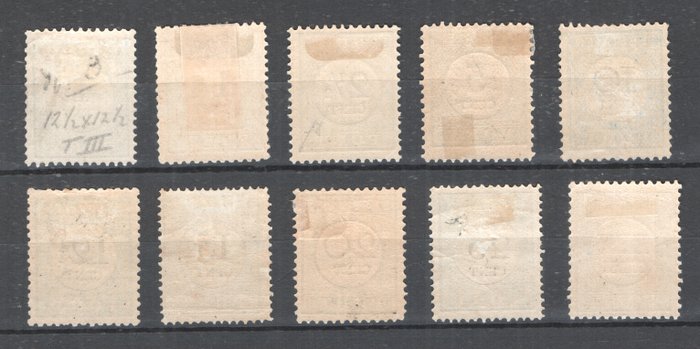 Holland 1881/1887 - Frimærker - komplet ubrugte serier med varianter - med certifikat - NVPH P3/P12