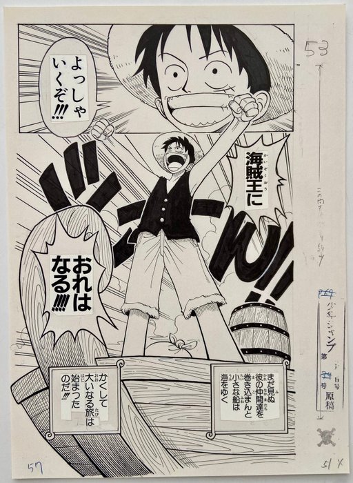 Eiichiro Oda - One Piece Episode 1 Original Manuscript - Pag 53