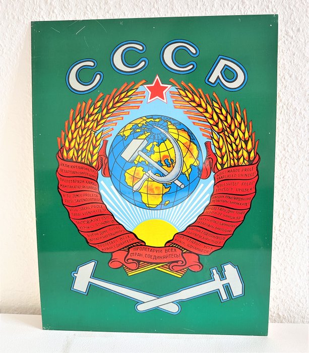 Wappenschild - Reklameplakat - Metal USSR 15 sovjetiske republikker symbol