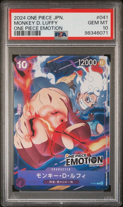 2024 Luffy Gear 5 One Piece Promo Emotion ! PSA 10 GEM MINT ! - 1 Graded card - PSA 10