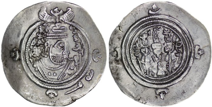 Sassanideriget. Khusro II (AD 591-628). Drachm MY (Meshan) Mint, Year 35  (Ingen mindstepris)