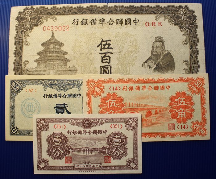 Kina. - 4 Banknotes - Various Dates  (Ingen mindstepris)