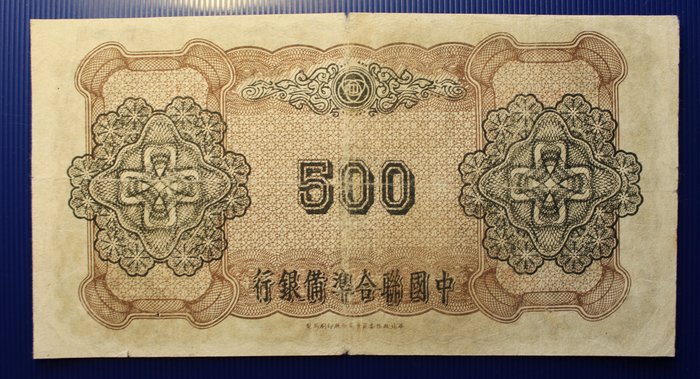 Kina. - 4 Banknotes - Various Dates  (Ingen mindstepris)