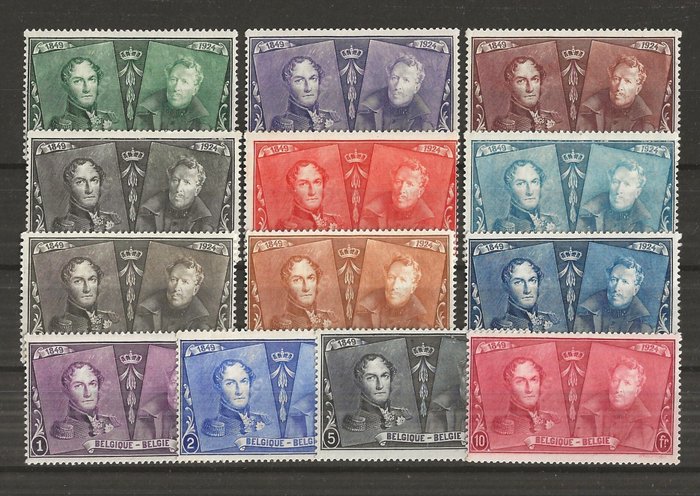 Belgien 1925 - Jubilæumsserie - OBP/COB 221/33