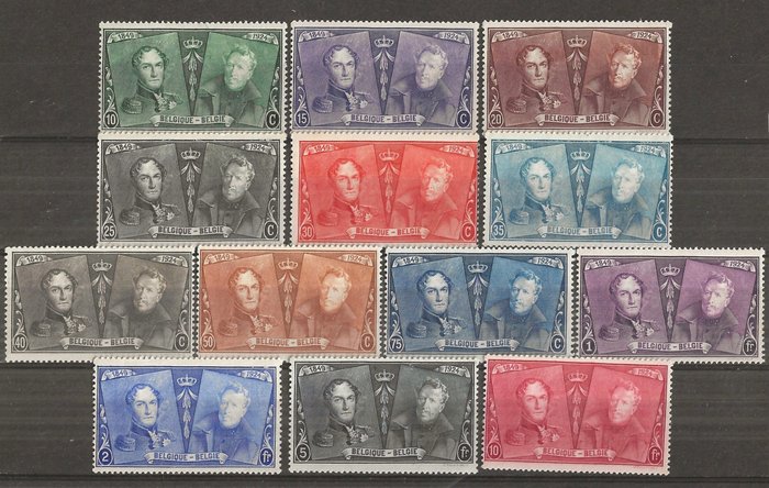 Belgien 1925 - Jubilæumsserie - OBP/COB 221/33