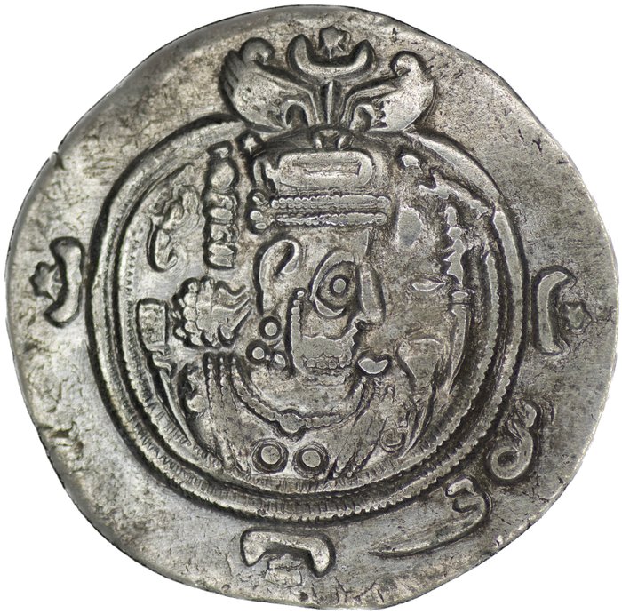 Sassanideriget. Khusro II (AD 591-628). Drachm MY (Meshan) Mint/ Year 37  (Ingen mindstepris)