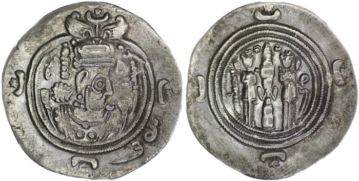 Sassanideriget. Khusro II (AD 591-628). Drachm MY (Meshan) Mint/ Year 37  (Ingen mindstepris)