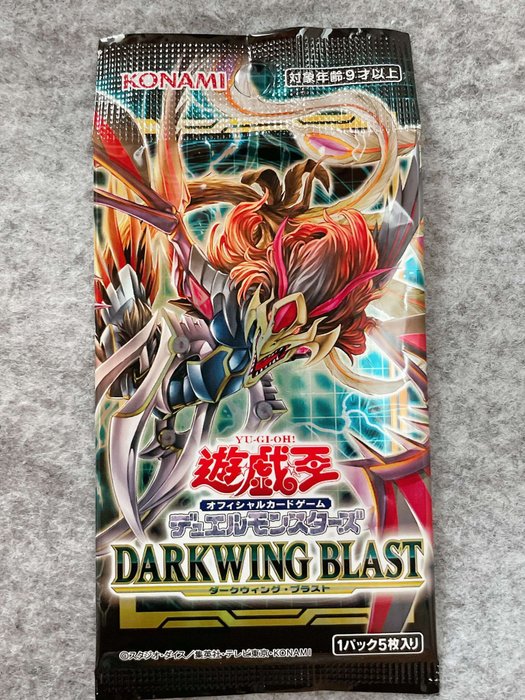 YU-GI-OH! 遊戯王 - 40 Booster pack