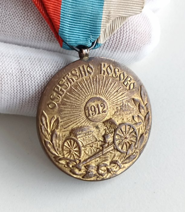 Serbien - Artilleri - Medalje - Medal for the Liberation of Kosovo - 1913